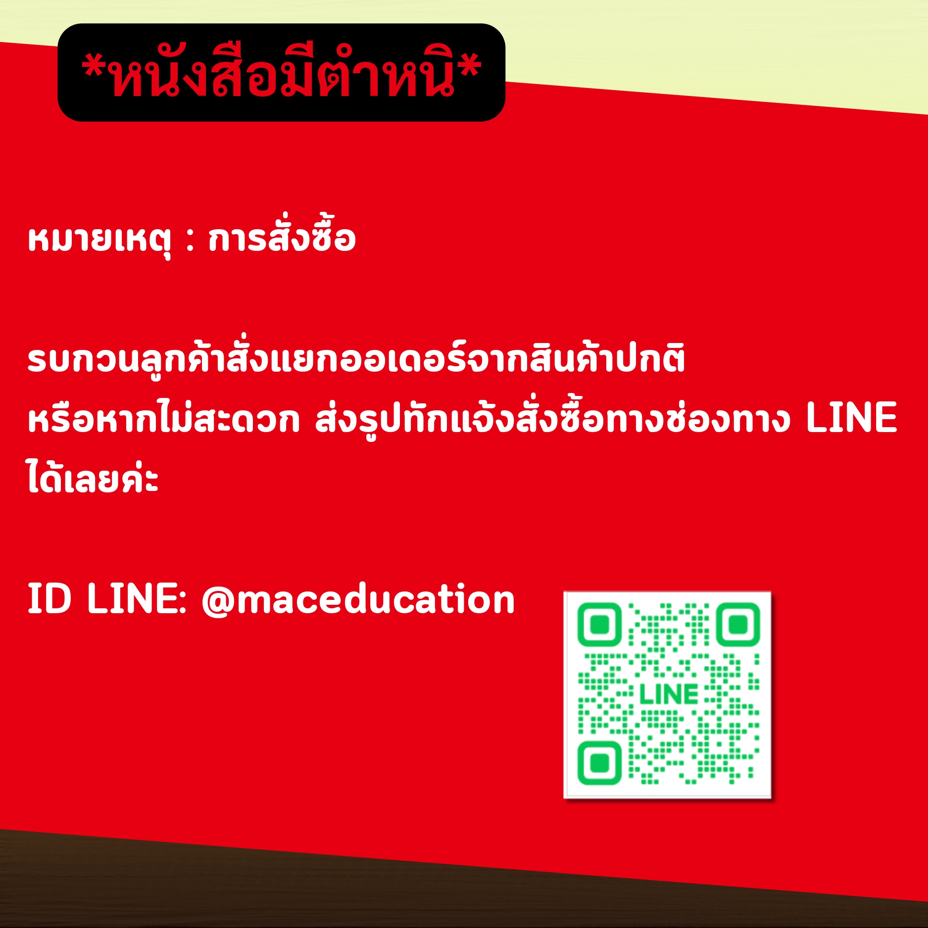 1001 TESTS IN PHYSICS 2 (3)_page-0001