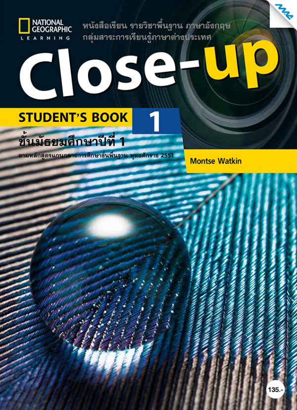 3 form close textbook up Category:Close