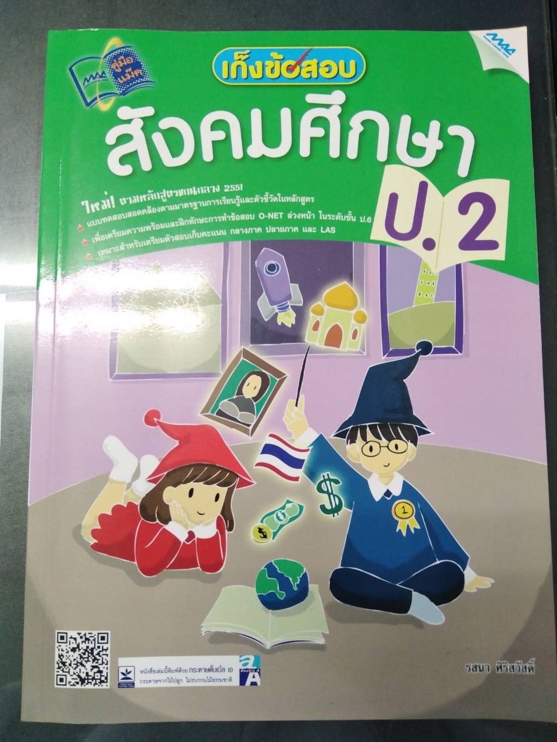 1323103100