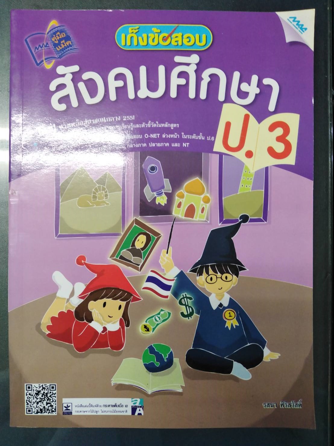 1333104100