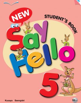 NEW-Say-Hello-5-SB-1