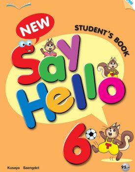 NEW-Say-Hello-6-SB-1