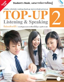 top-up-2